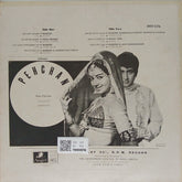 Shankar, Jaikishan - Pehchan (Vinyl)